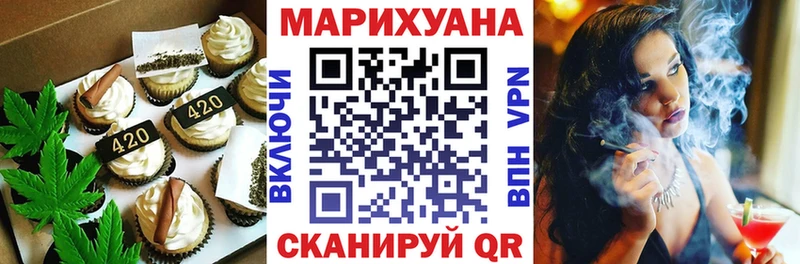 Купить  Бирск  Еда ТГК конопля 