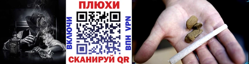 Купить где  Бирск  Гашиш VHQ 