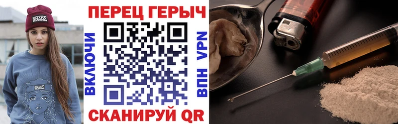 Героин VHQ  Купить  Бирск 
