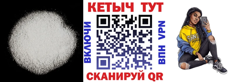 Купить где  Бирск  Кетамин ketamine 