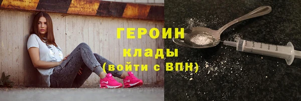 мяу мяу кристалл Кулебаки