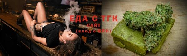 каннабис Кукмор