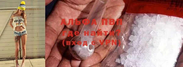 мяу мяу кристалл Кулебаки