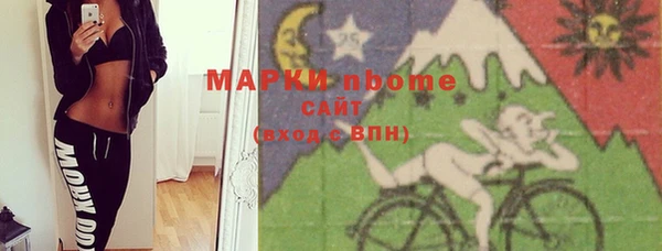синтетический гашиш Куйбышев