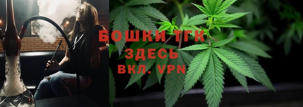 мяу мяу кристалл Кулебаки