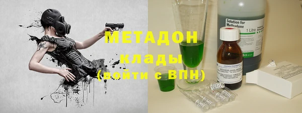 мяу мяу кристалл Кулебаки