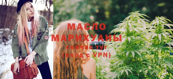 мяу мяу кристалл Кулебаки