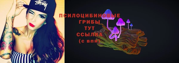 синтетический гашиш Куйбышев