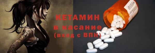 мяу мяу кристалл Кулебаки