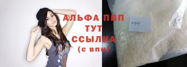 синтетический гашиш Куйбышев