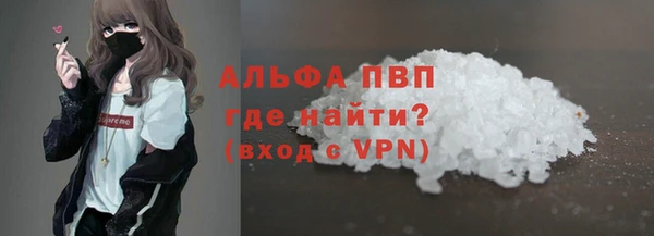 синтетический гашиш Куйбышев