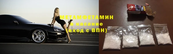 мяу мяу кристалл Кулебаки