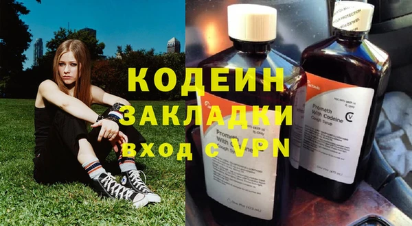 мяу мяу кристалл Кулебаки