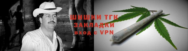 мяу мяу кристалл Кулебаки