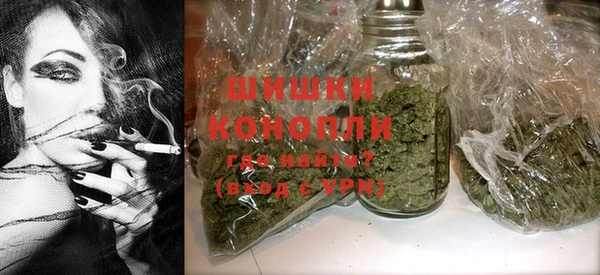 мяу мяу кристалл Кулебаки