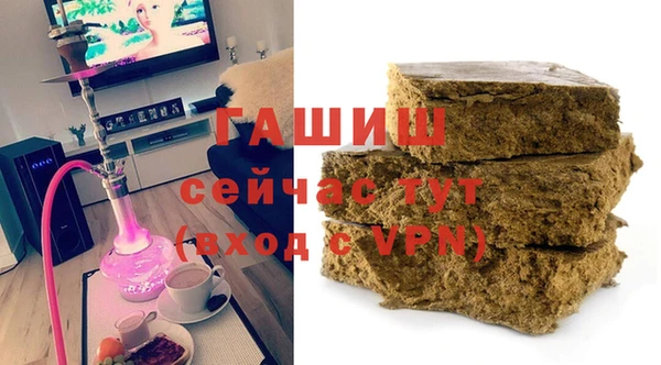 мяу мяу кристалл Кулебаки