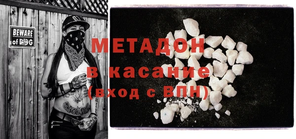 мяу мяу кристалл Кулебаки