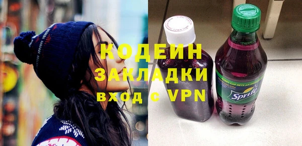 мяу мяу кристалл Кулебаки