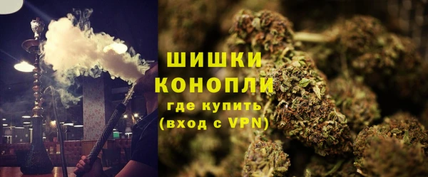 мяу мяу кристалл Кулебаки