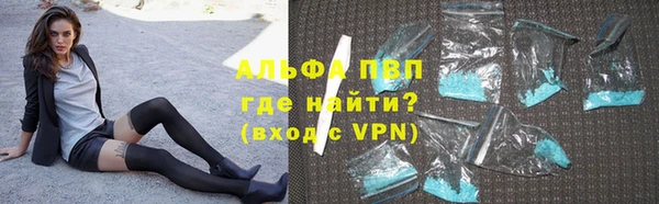 мяу мяу кристалл Кулебаки
