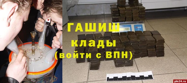 синтетический гашиш Куйбышев