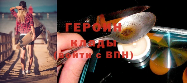 синтетический гашиш Куйбышев