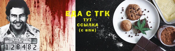 мяу мяу кристалл Кулебаки