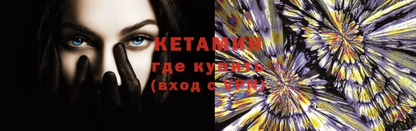 мяу мяу кристалл Кулебаки