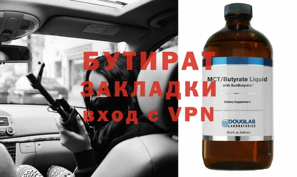 мяу мяу кристалл Кулебаки