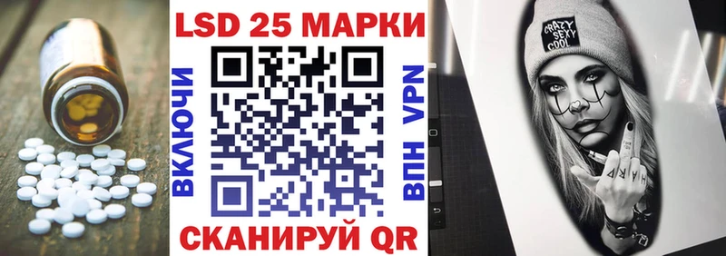 Купить где  Бирск  ЛСД экстази ecstasy 