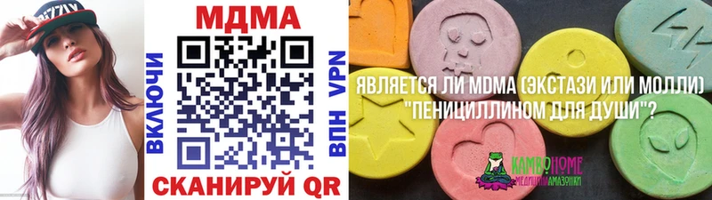 MDMA молли  Купить закладки  Бирск 
