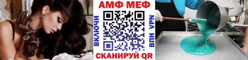 Купить где  Бирск  МЕТАМФЕТАМИН витя 