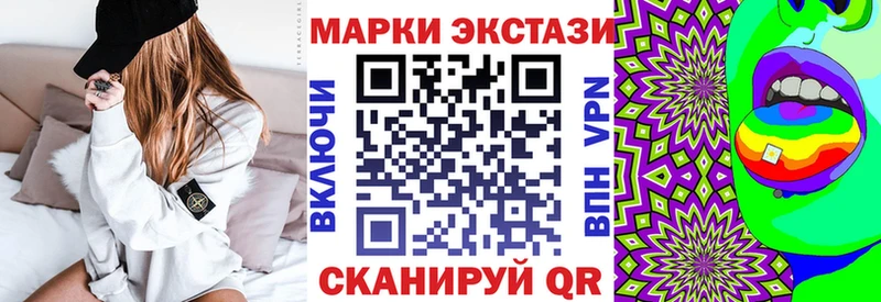 Купить где  Бирск  Марки N-bome 1,5мг 