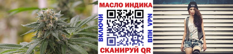 Дистиллят ТГК Wax  Купить  Бирск 
