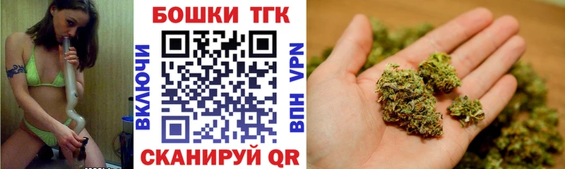 Купить где  Бирск  Шишки марихуана White Widow 